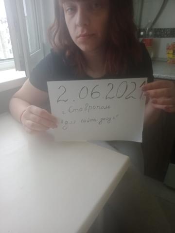 Лусине Релакс Красотка фото 4